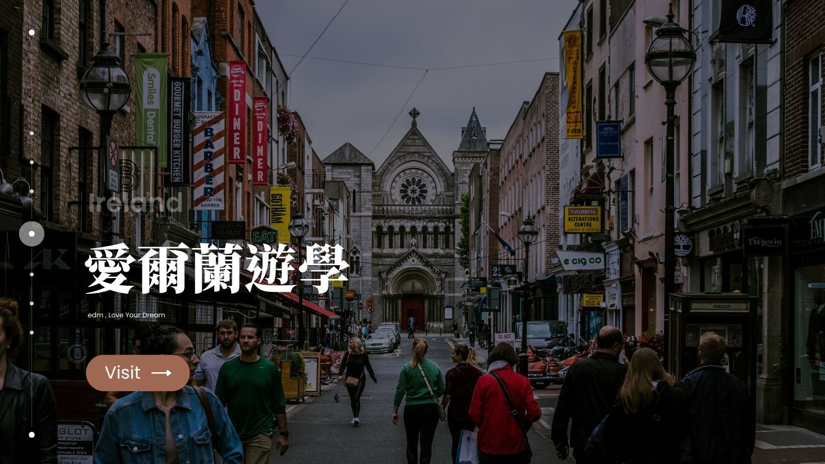 【2026 愛爾蘭遊學攻略】短期遊學費用/住宿/簽證/語言學校推薦｜ed:m 留遊學