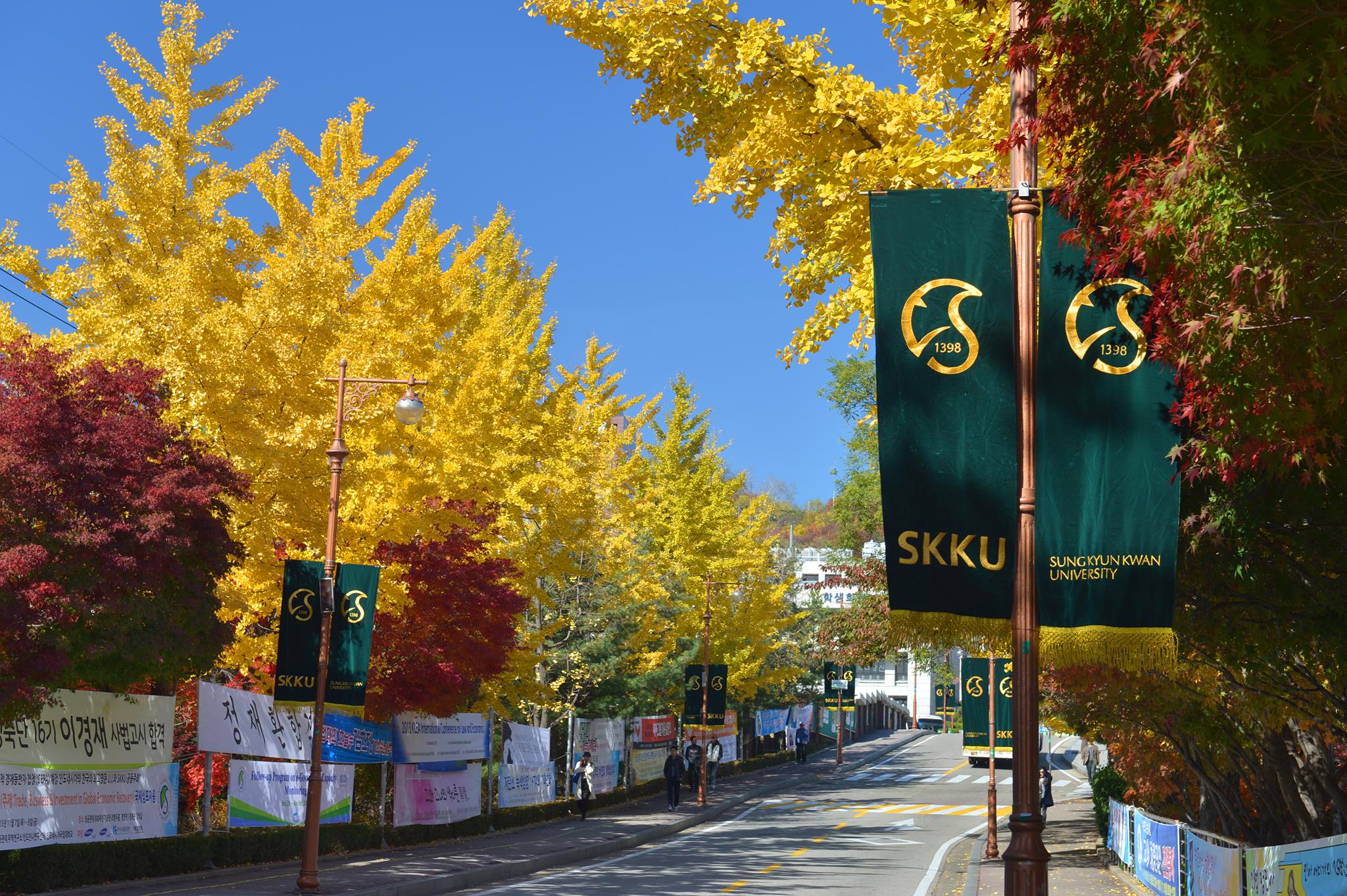 韓國留學】成均館大學介紹、排名、熱門科系、申請條件、獎學金