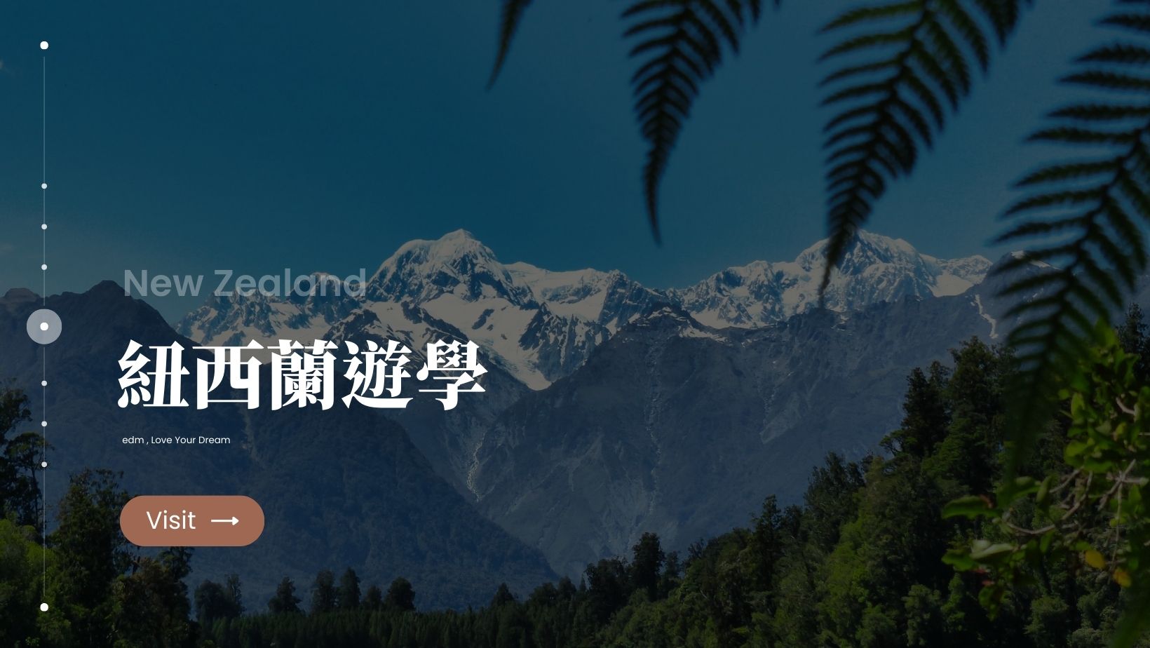 2026 紐西蘭遊學攻略】短期遊學費用/住宿/簽證/語言學校推薦｜ed:m 留遊學