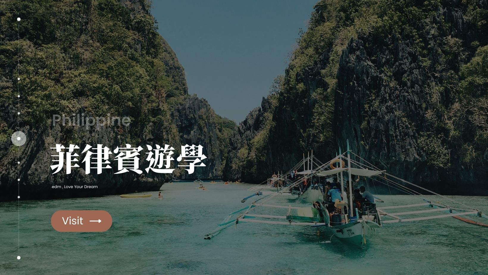 2025 菲律賓遊學攻略】短期遊學費用/住宿/簽證/語言學校推薦｜ed:m 留遊學
