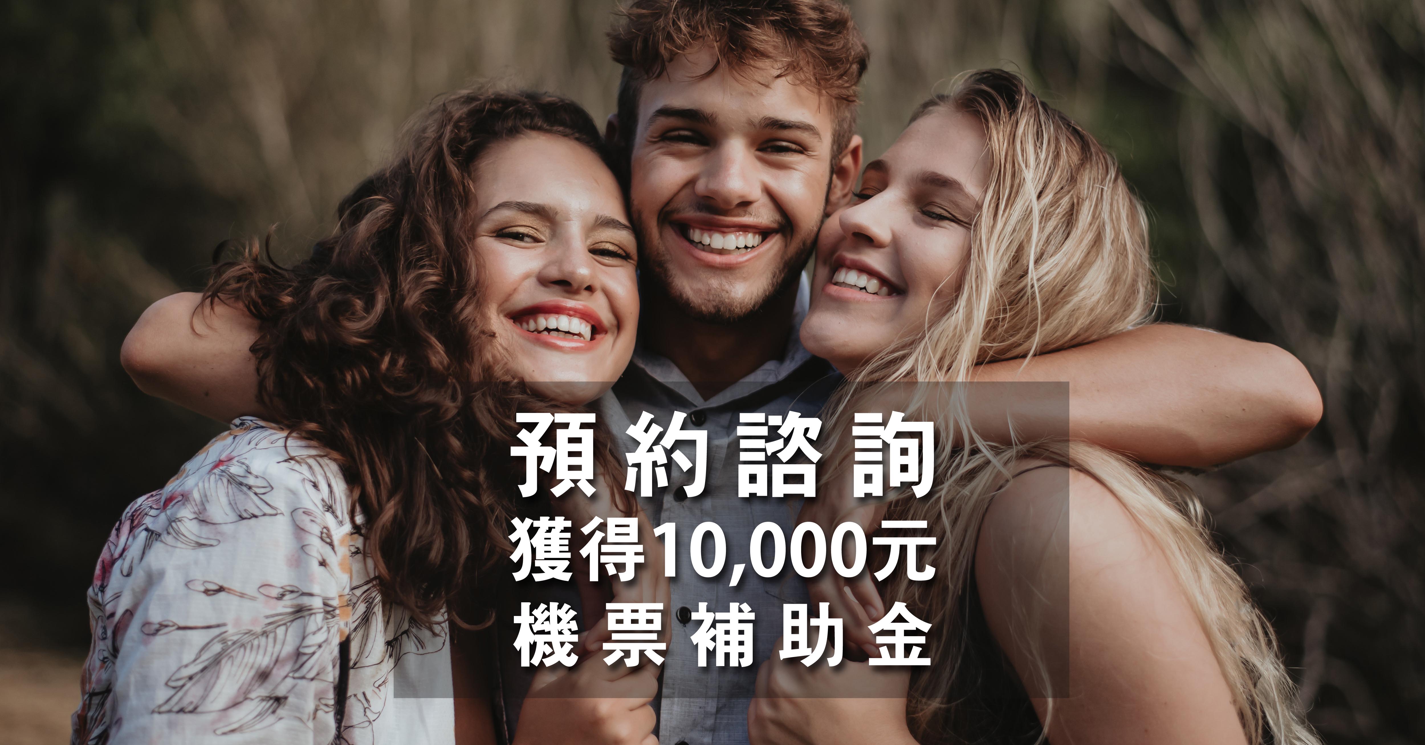 【菲律賓遊學】短期遊學費用/住宿/簽證/語言學校